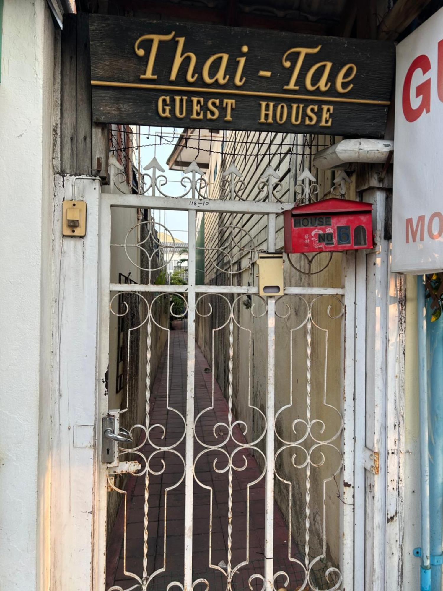 Thaitae Guesthouse Huahin Extérieur photo